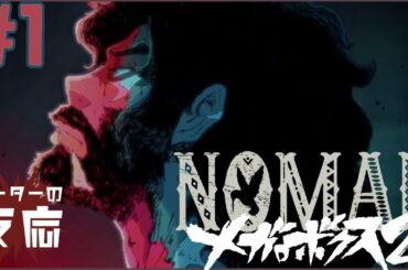 ピーターの反応 【NOMAD メガロボックス 2】 1話 Nomad Megalobox 2 ep 1 アニメリアクション