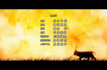 The Way of the House Husband/Gokushufudo/極主夫道 | Ending Theme ED 1: Goku・Fufukaidou (極・夫婦街道)