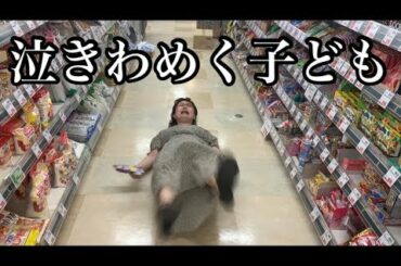 【スーパーあるある】マジでヤバイやつら5選。。。