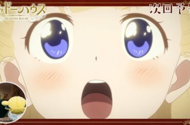 TVアニメ「シャドーハウス」予告 第1話「シャドーと生き人形」