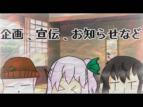 【祝え！ビター君の誕生日&1周年！】企画、宣伝、お知らせ。