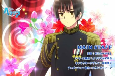 アニメ「ヘタリア The World Twinkle」第１弾ＰＶ