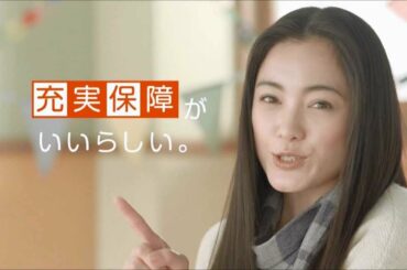 JA共済 医療共済「幼稚園にて」 仲間由紀恵