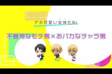 Kuro Gyaru ni Natta Kara Shinyuu to Yatte Mita I Became a Kuro Gyaru  so I F   ed My Best Friend