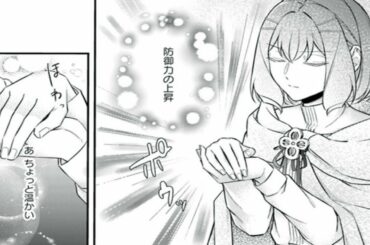 【異世界漫画】聖女の魔力は万能です ～もう一人の聖女～ EP 1~7.1 【異世界マンガ】