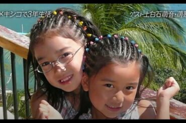 【上白石萌音 x上白石萌歌】そして許されて部屋に入ると 「もうしませーん」とさらに大泣きしていました poorses 送所起来像是比我想象中区要一重的情況