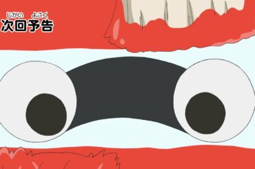 TVアニメ 「妖怪ウォッチ♪」第2話予告ムービー