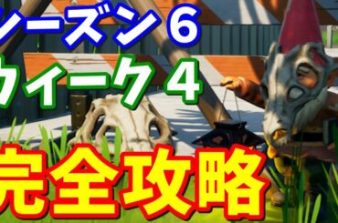 野生生物を手なずける Tkhunt