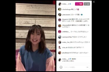 【上白石萌歌インスタライブ】スピッツと共演したMステ出演直後の生配信に姉の上白石萌音もコメント投稿adieu(アデュー)