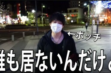 としきどっかやって飲もうぜ