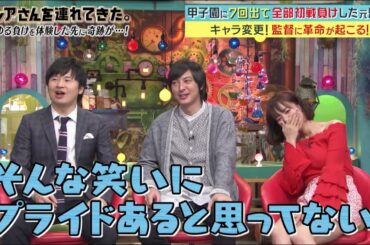 プロ雀士　岡田紗佳さん