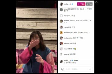 かわいい上白石萌歌がインスタライブで強烈な天然ボケを炸裂させた