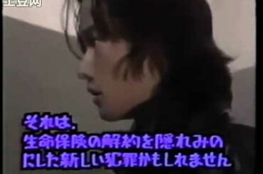 竹野内豊 ドラマ 大爆笑 NG映像 お宝