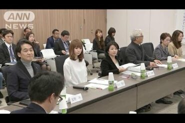 東京五輪　“マスコット”の検討会議がスタート(17/01/18)