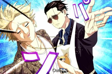 極主夫道 2話アニメ たつを怒らせた結果 // The Way of the Househusband  best moment#3 Uncle Tetsu is super cool