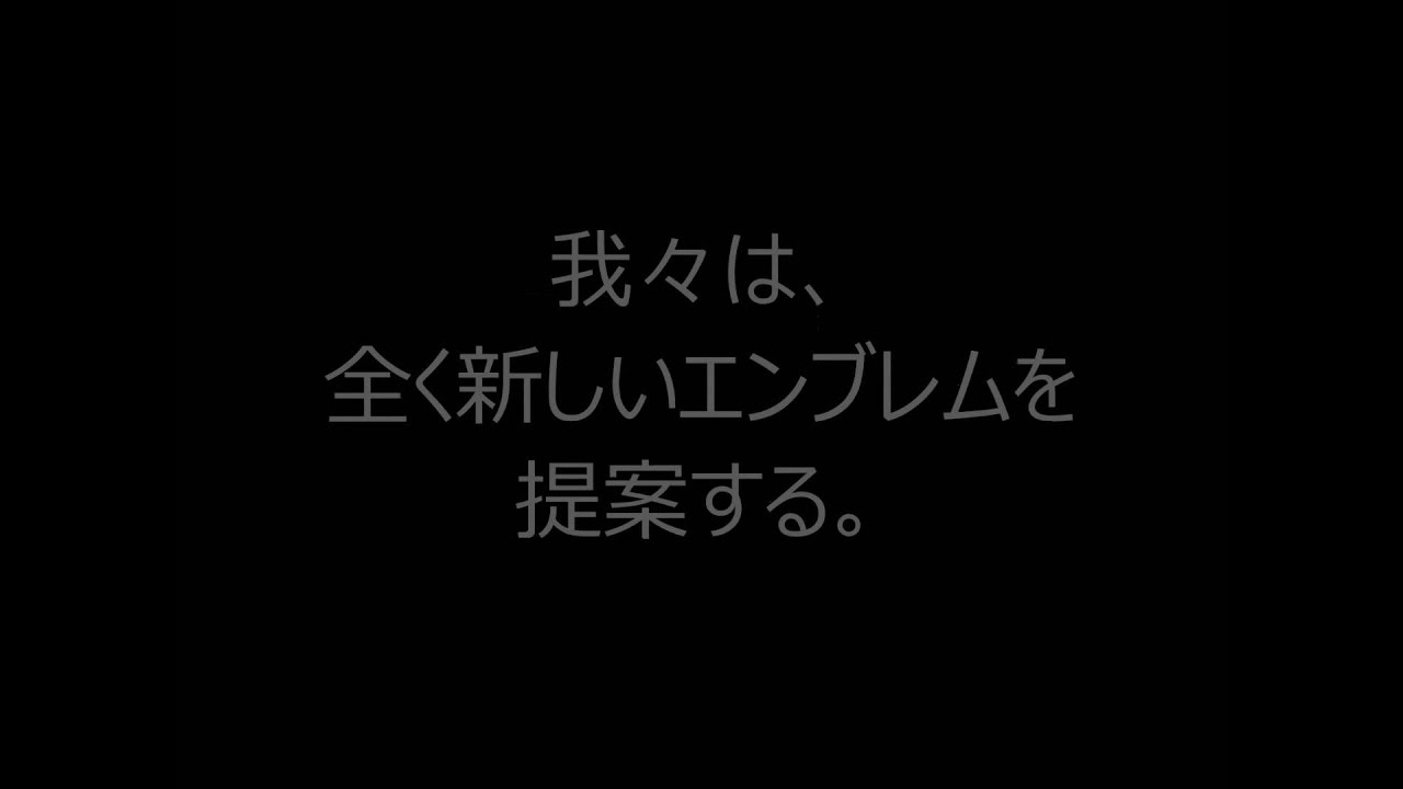 山本典正容疑者を東京五輪のエンブレムにしてみた。 山本典正容疑者を東京五輪のエンブレムにしてみた。