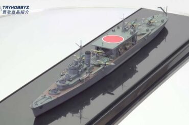 【委託販売】アオシマ 1/700 旧日本海軍 水上機母艦 千歳 塗装済み完成品