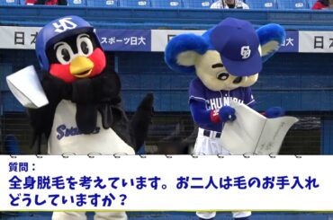 つば九郎、ドアラのお悩み相談