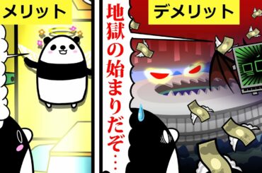 【アニメ】オリンピックが開催されるとどうなるのか？