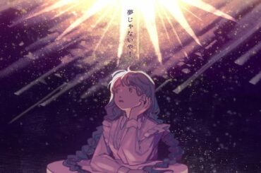 回る空うさぎ (Orangestar) ／ダズビー COVER