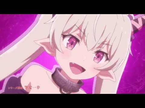 Isekai Maou Season 2/異世界魔王と召喚少女の奴隷魔術Ωオープニングテーマ「EVERYBODY! EVERYBODY!」 Isekai Maou Season 2/異世界魔王と召喚少女の奴隷魔術Ωオープニングテーマ「EVERYBODY! EVERYBODY!」