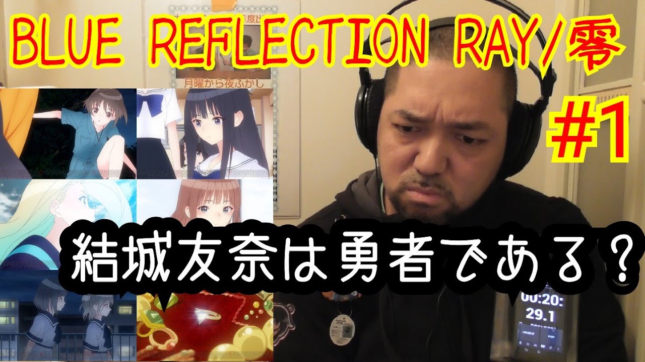 Blue Reflection - wide 6