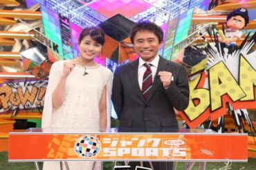 ジャンクSPORTS 2021年4月11日 竹野内豊もジャニーズもラグビー稲垣も！超豪華イレロSP