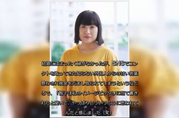 ✅  しずちゃん「ルパンの娘」で瀬戸康史とおはスタ以来久々共演「いい男になってるやん！」