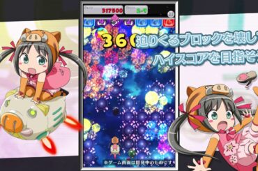 「えとたま」ウリたんが主人公のカジュアルゲーム『DESUDESU - A Flying Boar -』がついにリリース！！