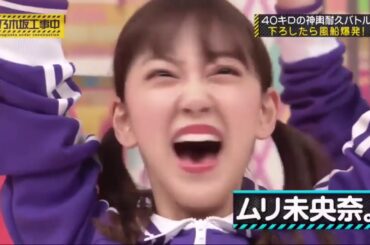 堀未央奈　まとめ8