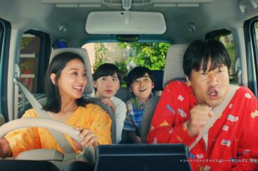 芦田愛菜＆寺田心が姉弟役　佐藤二朗＆中越典子と「ザ・日本のかぞく」に　 スズキ「スペーシア」新CM「ザ・かぞく 出発」篇