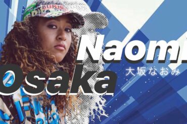 Naomi Osaka 大阪なおみ特集