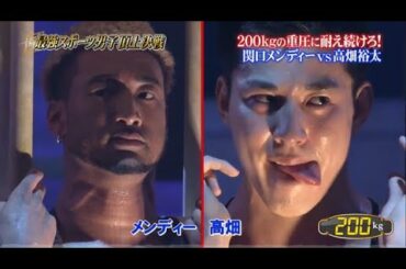 『高畑裕太』顔も身体能力もサイコパスすぎる最強スポーツ男子頂上決戦