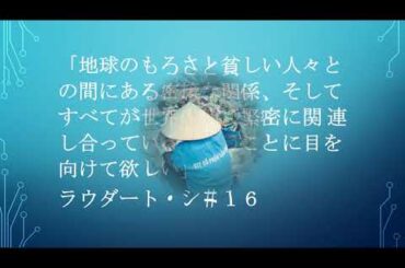 廃プラスチックがいかにして地球に影響を及ぼすか