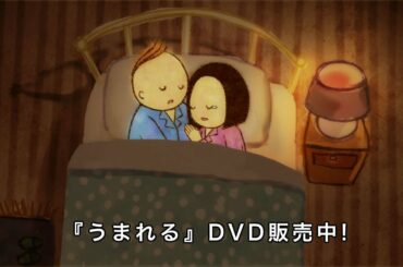 天使になった赤ちゃんからのメッセージ(A Message from an Angel)