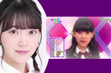 乃木坂46 選抜発表の軌跡 堀未央奈(7th~22nd) 乃木坂46 選抜発表の軌跡 堀未央奈(7th~22nd)