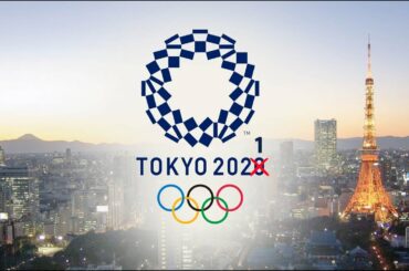 東京2020オリンピック