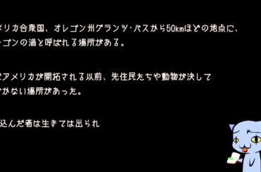 ホラ猫事件簿 #03 ムンバイの「甘い水」