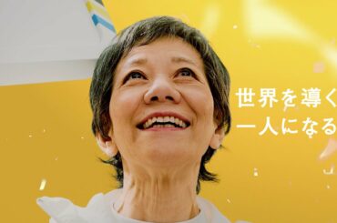 【オリンピック】 「プラカードベアラー募集」篇 30秒