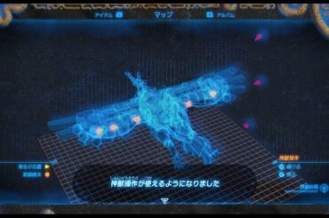 #31 ゼルダの伝説 ブレスオブザワイルド ヴァ・メドー内部攻略 実況解説