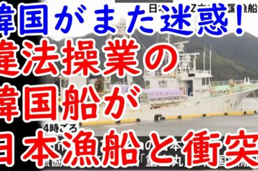 「太陽を見て旭日旗と間違えてカッとなっちゃった２ダ...」   　　　　　　　　　　　　【江戸川 media lab HUB】お笑い･面白い･楽しい･真面目な海外時事エンタメ【日本･海外･韓国の反応】