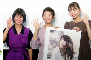 福田麻由子、同世代の若手監督とタッグ「0から映画を生みだした」　若手監督ならではのエピソードも　映画「グッドバイ」公開初日舞台あいさつ