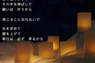 【癒し・リラックス・音楽・朗読】眠れぬ世の吟遊詩人ーその手を伸ばしてー【Healing・Relax・Chill・BGM・Poetry Reading】