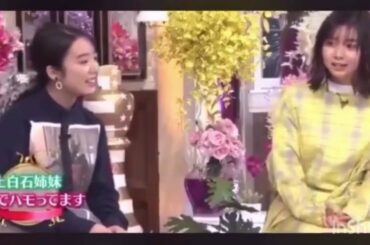 天使の歌声聞きたくないですか？【上白石姉妹】ハモリ