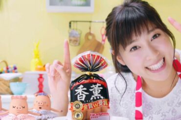 土屋太鳳 さん