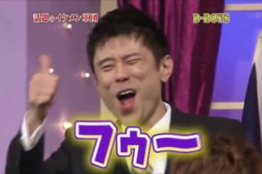 「五十嵐隼士·瀬戸康史·荒木宏文（D BOYS」 題のイケメン軍団_R