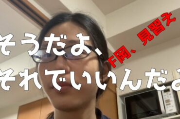京大医学部「芦田愛菜 芸能界引退？ 慶応医学部進学」