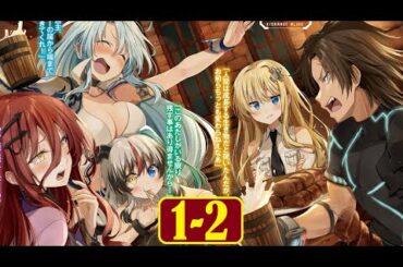 Sentouin  Hakenshimasu  Episode 1 2- 戦闘員、派遣します！ep1-2 AnimeSub2021​​​