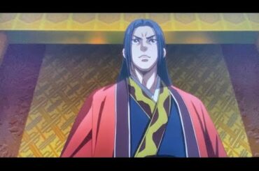 【キングダム】第３シリーズ  Episode１「迫り来る合従軍」後篇〜滅亡か存続か〜次回『一堂に会す』