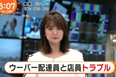めざましテレビ 2021年4月13日 FULL SHOW